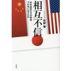 .. не доверие . более искривление .. день средний отношение, эта . в было использовано / стрела дуть .