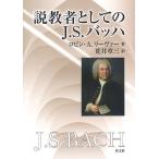  мнение . человек как. J.S.ba - / Robin *A. Lee va-/.. глава три 