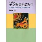  на английском языке . документ . читать примечание . имеется 2/. внутри .