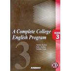  университет английский язык обобщенный Navigator Book3