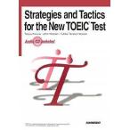 はじめてのTOEICテスト対策教本 解法と実践演習