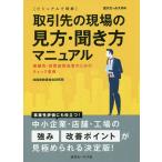 ( visual . понимание ) сделка прежний площадка. точка зрения * спросив person manual индустрия вид другой * предприятие магазин ответственный поэтому. проверка лексика / управление образование обобщенный изучение место 