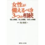  женщина . обеспечивать ...3.. ..[ родители ]. ..,[ Хара ]. ..,[ собственный ]. ../ высота гора .. прекрасный 