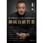 .. вклад предприятие юридическое лицо гарантия предприятие. верх . язык ..книга@ качество . успех - /. остров .