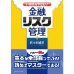 i....... финансовый белка k управление / Sasaki замок .