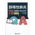  ошибка ....70. сомнение . ответ. /. сосна ../ гора входить мир .