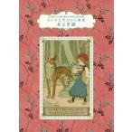 o.. рассказ / Jean *ti phone /dako старт Yoshimura Hanako 