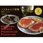 no старт rujia sake место восток . старый общество принцип страна. sake . закуска обстоятельства &amp; рецепт 70/ стул kla/ рецепт 