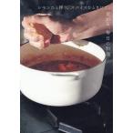  лимон ...., специя .. ложка .. меняется, каждый день. кулинария / тутовик .../ рецепт 