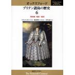  оскфорд желтохвост тонн различные остров. история 6/ журавль остров . мир 