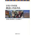  Латинская Америка .... .../ Shimizu ./ ширина гора мир ../ большой . гарантия ..