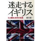 . пробег делать Англия EU... Europe. . машина / маленький . самец один 