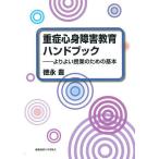  -слойный . сердце . препятствие образование рука книжка .. хороший . индустрия поэтому. основы / Tokunaga .