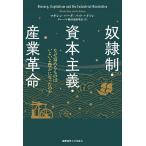 .. система *.книга@ принцип * промышленность переворот почему ... было использовано да хороший ... стал. ./ maxi n* балка g/ накладка * Гудзон / свечение bar экономика история изучение .