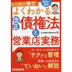  это один шт. . хорошо понимать модифицировано правильный . право закон . предприятие магазин деловая практика / модифицировано правильный . право закон деловая практика изучение .