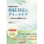  финансовое учреждение line работа участник. .. соответствует . Gree f уход сердце . включено .. контактный . поэтому ./ Kato прекрасный тысяч плата 