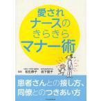 love .. медсестра. прекрасное платье прекрасное платье правила поведения . пациент san .. контактный . person, такой же ... есть .. person / сосна сырой ../ скала внизу ..
