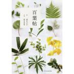  100 лист ./ Amemiya ../ Amemiya превосходящий .