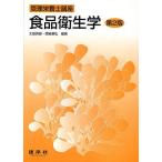  пищевая санитария ./ Oota . самец / запад остров основа .