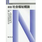  общество благосостояние . теория / деньги свет один /.. один 