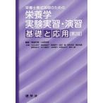  питание ... урок степени поэтому. питание . эксперимент реальный .*..- основа . отвечающий для -/... рассада / гора рисовое поле мир ./ сейчас .. прекрасный .