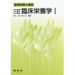 . пол питание .1/ Suzuki ./ Nakamura шт следующий 