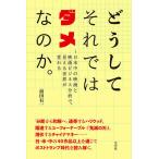  почему в таком случае dame.. .. день рис средний. фильм . фильм бизнес анализ ., видно мир . меняется / передний рисовое поле иметь один 