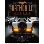 DC公式バットモービル完全図解マニュアル/ダニエル・ウォレス/ルーカス・リスコ/神武団四郎