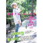  элемент .. фото эссе /..