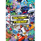 MUTANT FRIENDS #1,#2 COMPILATION SPECIAL ILLUSTRATION &amp; CHARACTER ART BOOK