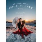 # собственный портрет. обратная сторона сторона фотосъемка . модель . все часть хлопчатник .. хлопчатник . только. мир .., там ... хлопчатник . если нравится ..../Rinaty