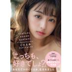  virtual *hyu- man ....PHOTO BOOK