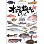 otoko. рыбалка mesi рецепт рыбалка Vision PRESENTS/ сверху рисовое поле ..
