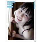 無邪気と誘惑の夏少女 こまめ1st写真集/青山裕企