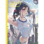 fu..Art Collection/...