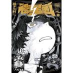  спутниковый гроза . много стрела .ART BOOK/. много стрела .