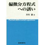 . мельчайший минут person степени тип к ../. река полный 