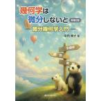 . какой .. мельчайший минут не делать . мельчайший минут . какой . введение / средний внутри . свет 