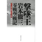 ... скала книга@. три 0 битва пустой военная история 2 0 2 машина ... сделал [..]/ Akai ..