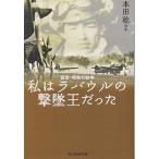  я la bow ru. ... был / Honda .