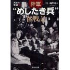 ���R�g�߂��������h����L/�u�ہv�ҏW��