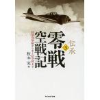 ..* 0 битва пустой военная история 3/ осень книга@ реальный 