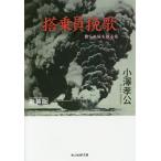 .. участник ..... Sakura ... Sakura новый оборудование версия / маленький ...