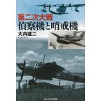 второй следующий большой битва .. машина ... машина / большой внутри . 2 