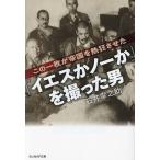 [ies.no-.].... мужчина это один листов .. страна .. сумасшествие .../ Ishii ...