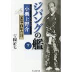 ji хлеб g. . маленький каштан Ueno .* государство 100 год всего внизу / Yoshioka дорога Хара 