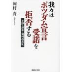 ... potsu dam ..... отказ делать Ueno * Atsugi * полный .. ../ холм . синий 