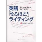  английский язык [ становится примерно!] свет через .. на английском языке к 15 подножка /. рисовое поле Кадзуко / скала .tebola