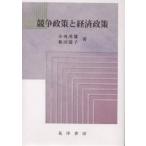 .. политика . экономическая политика / маленький запад . самец / мир рисовое поле ..