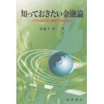 ..... хочет финансовый теория Bubble после японский финансовый. большой изменение / дешево ... один 